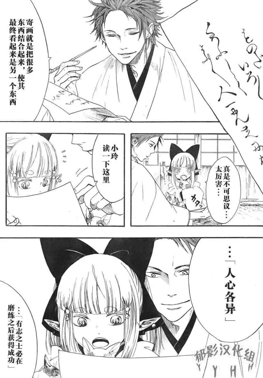 短篇41