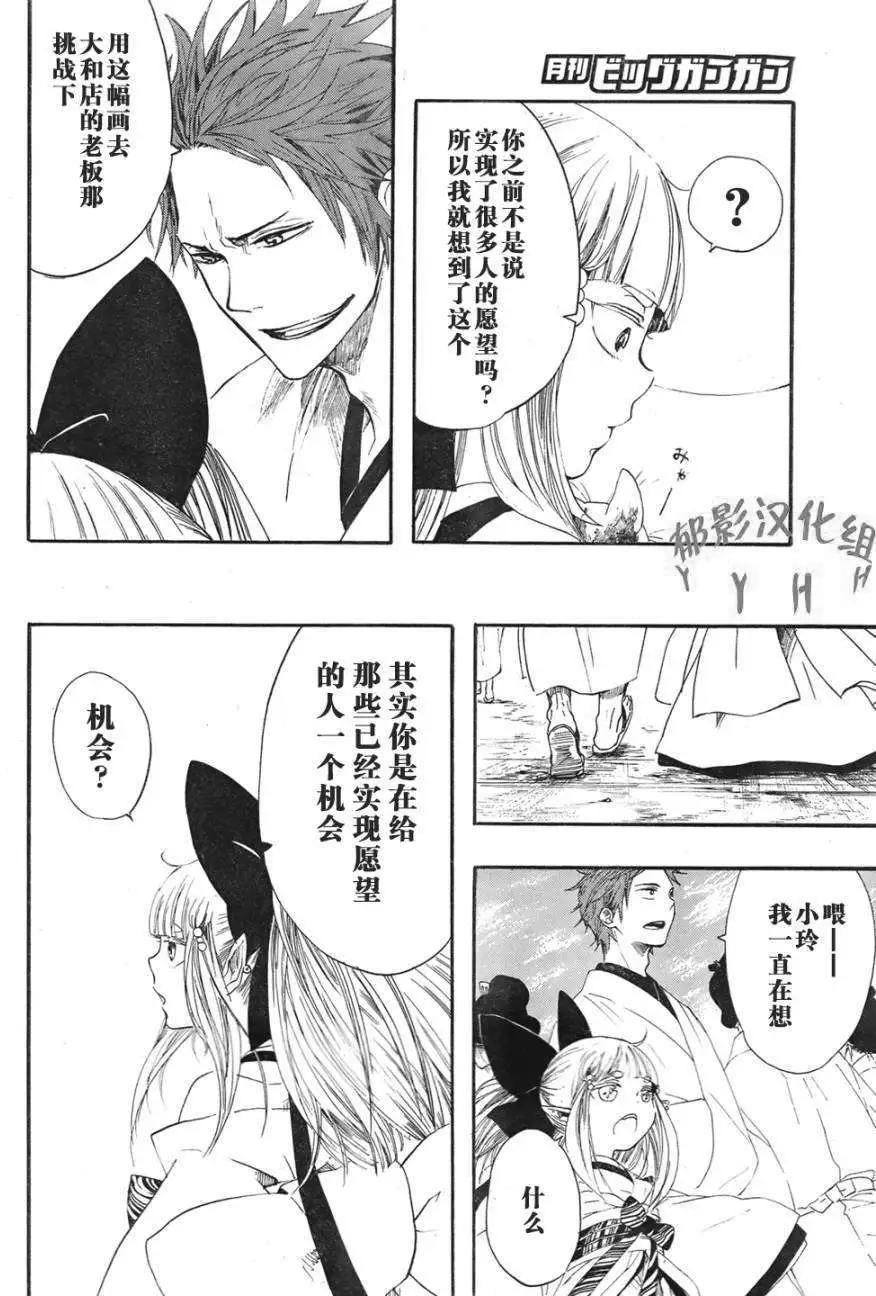 短篇42
