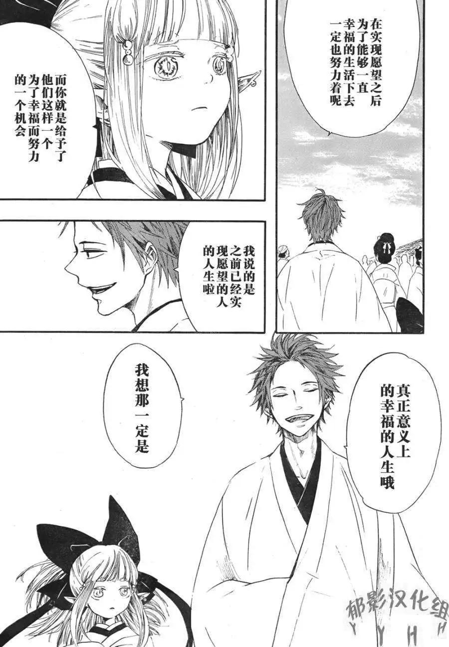 短篇43