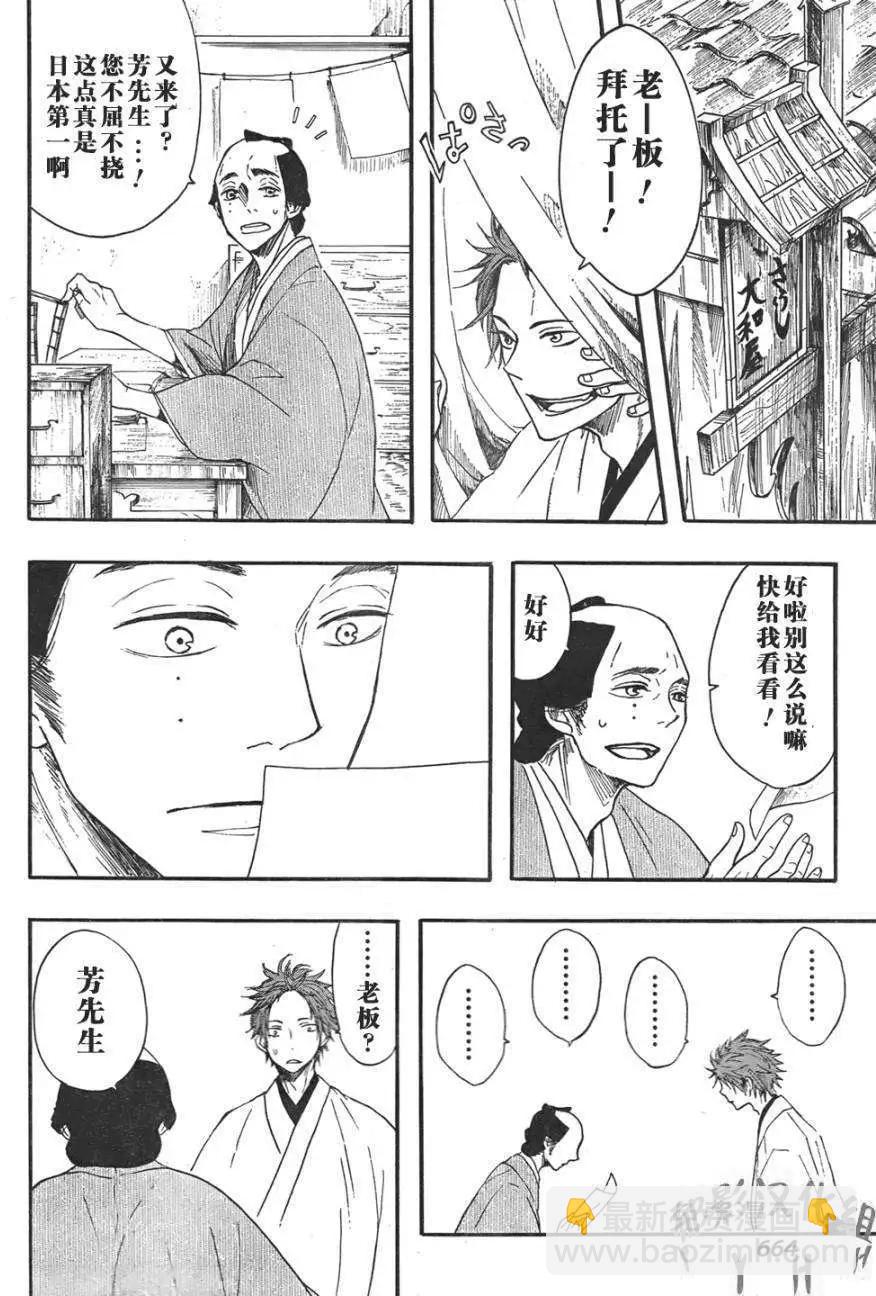 短篇46