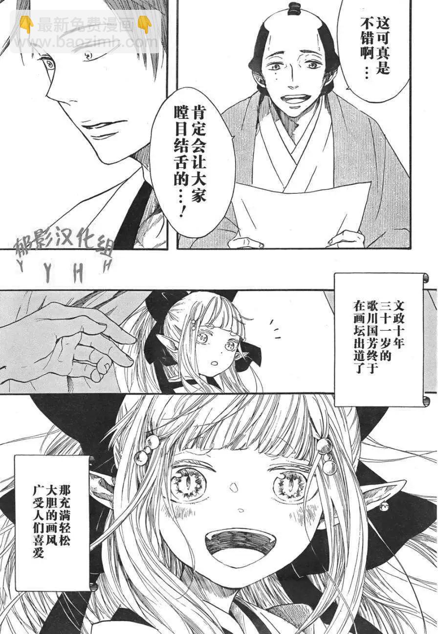 短篇47