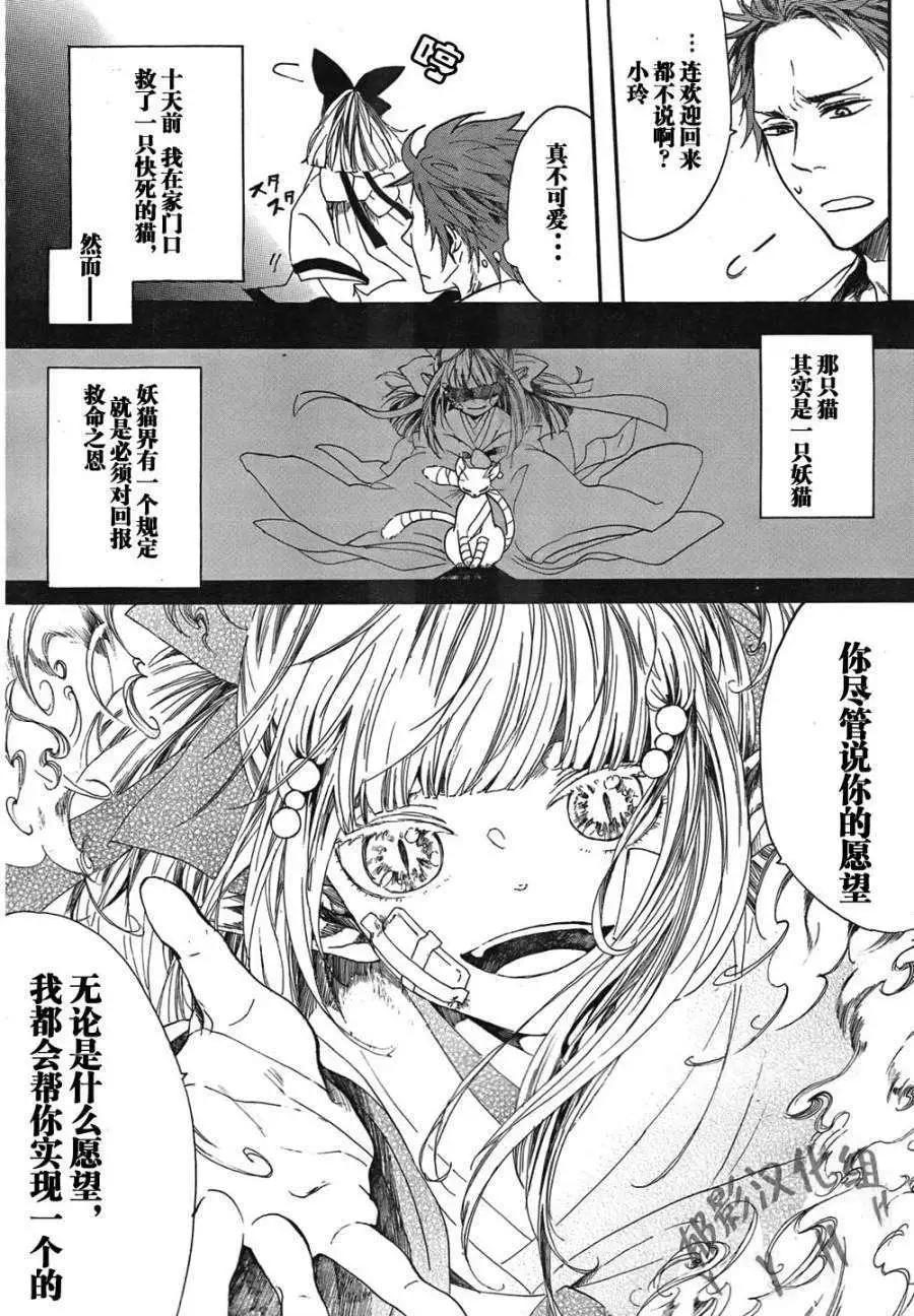 短篇7