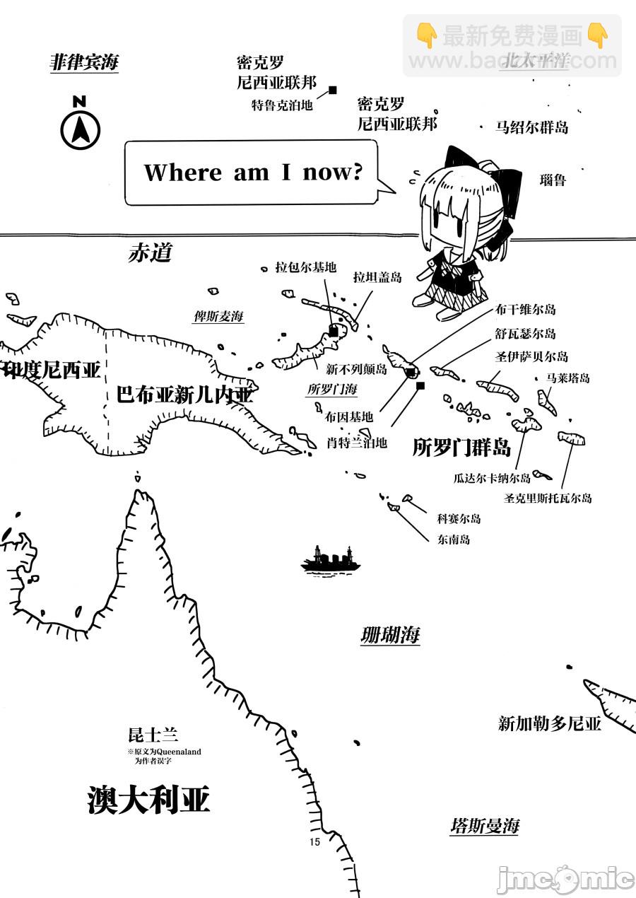 短篇15