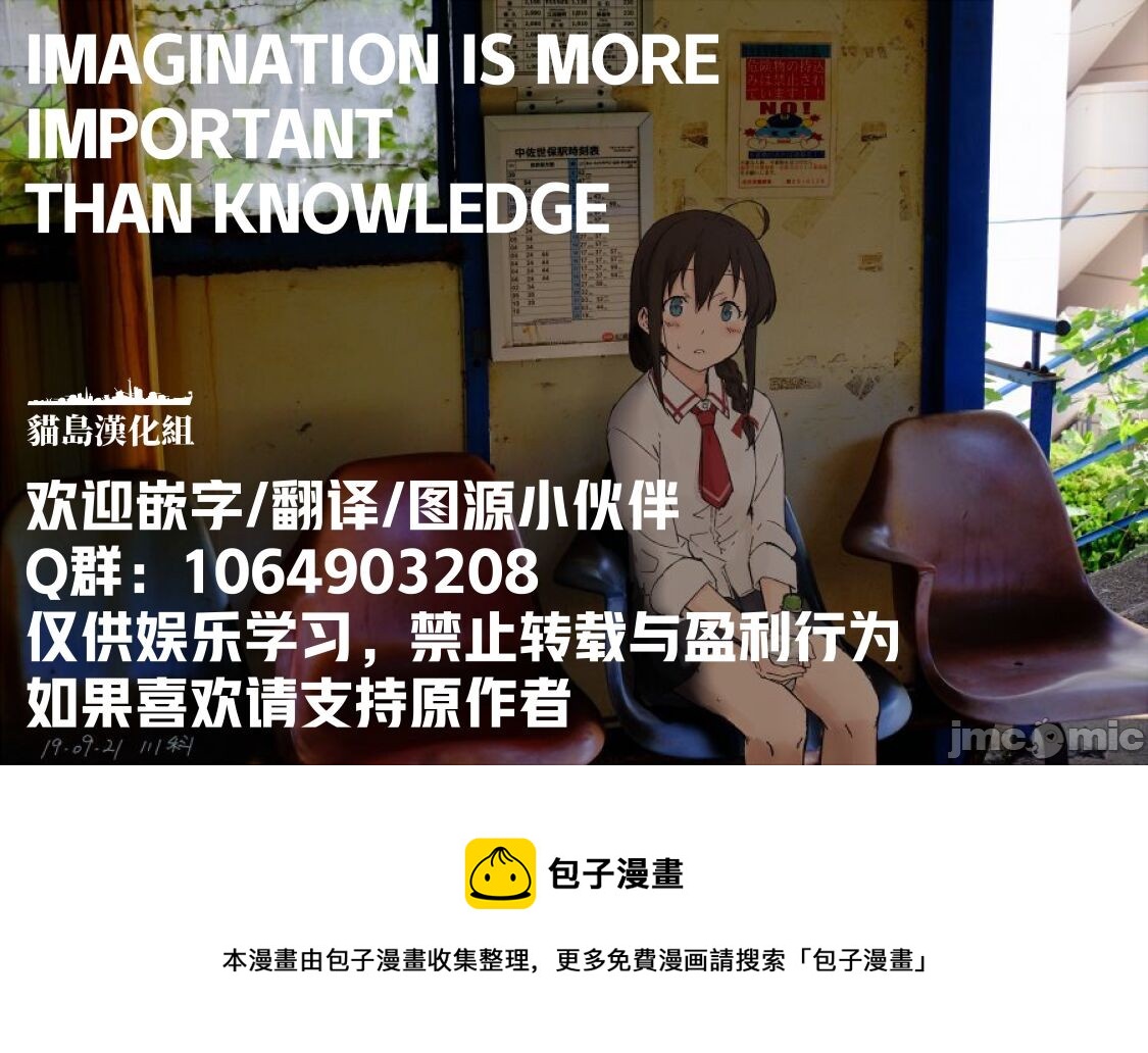 短篇26