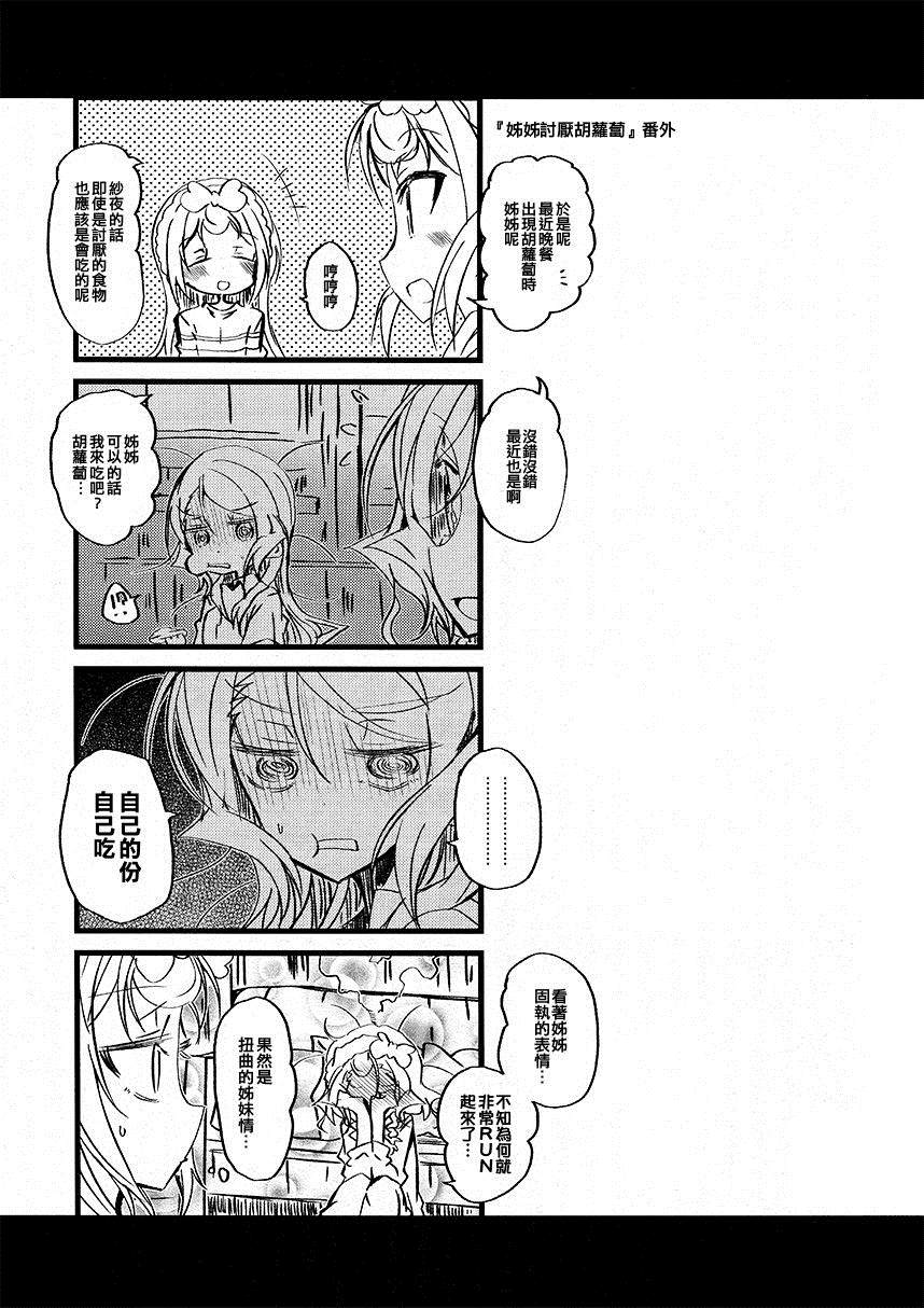 短篇10