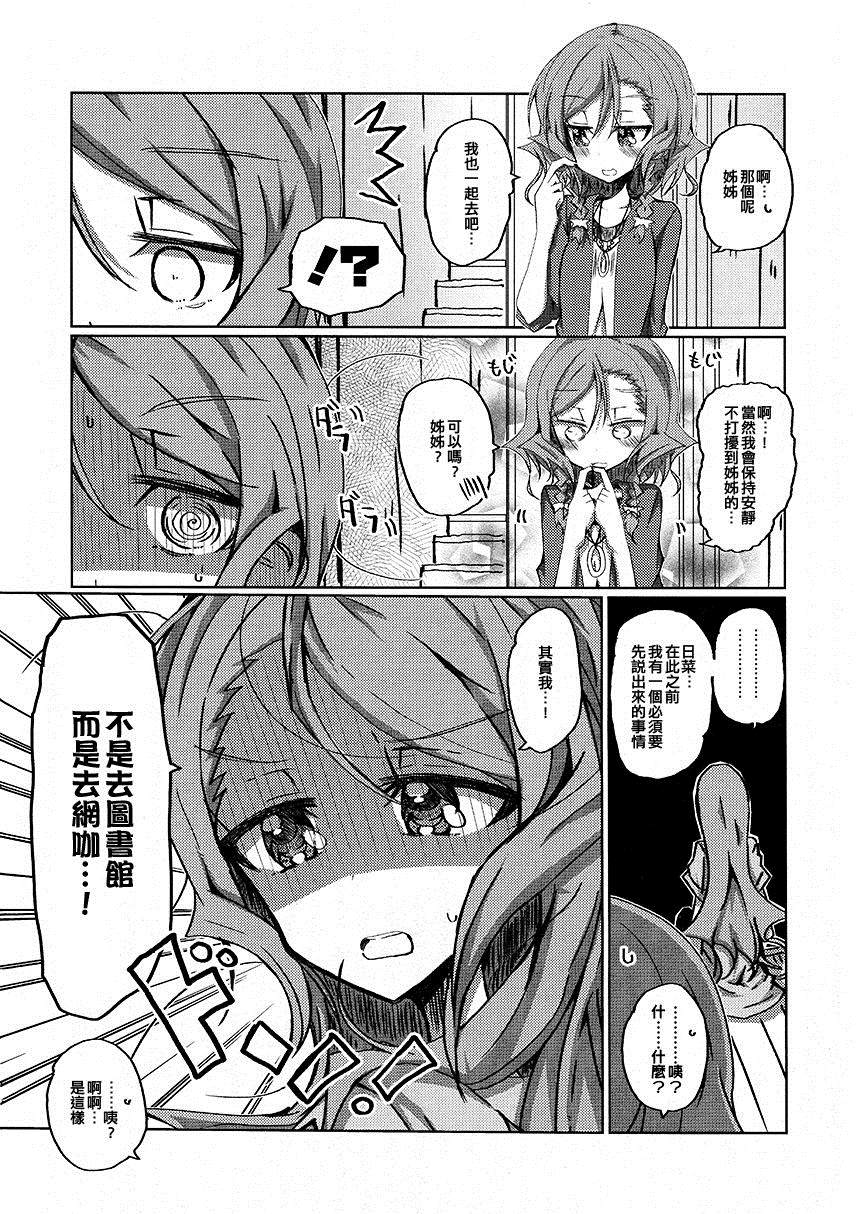 短篇21