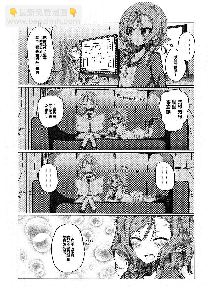 短篇27