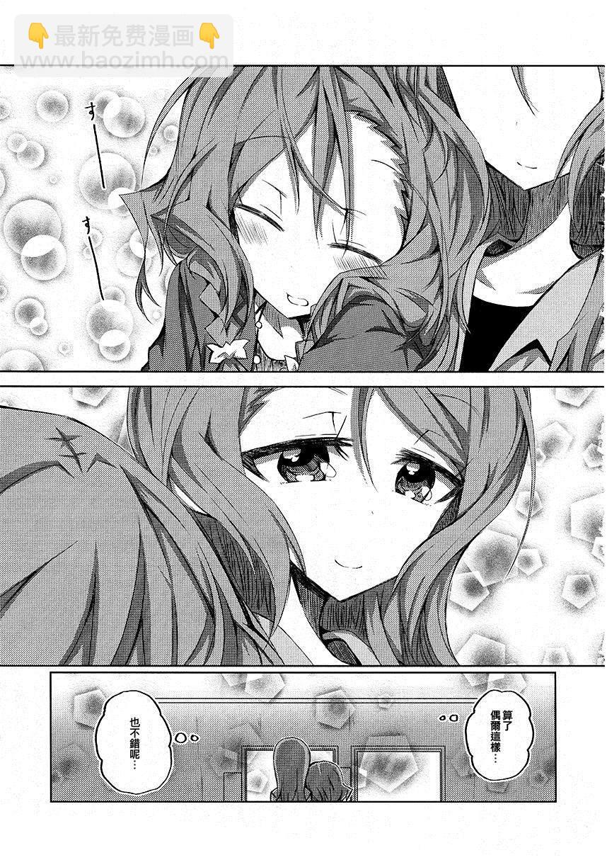 短篇30
