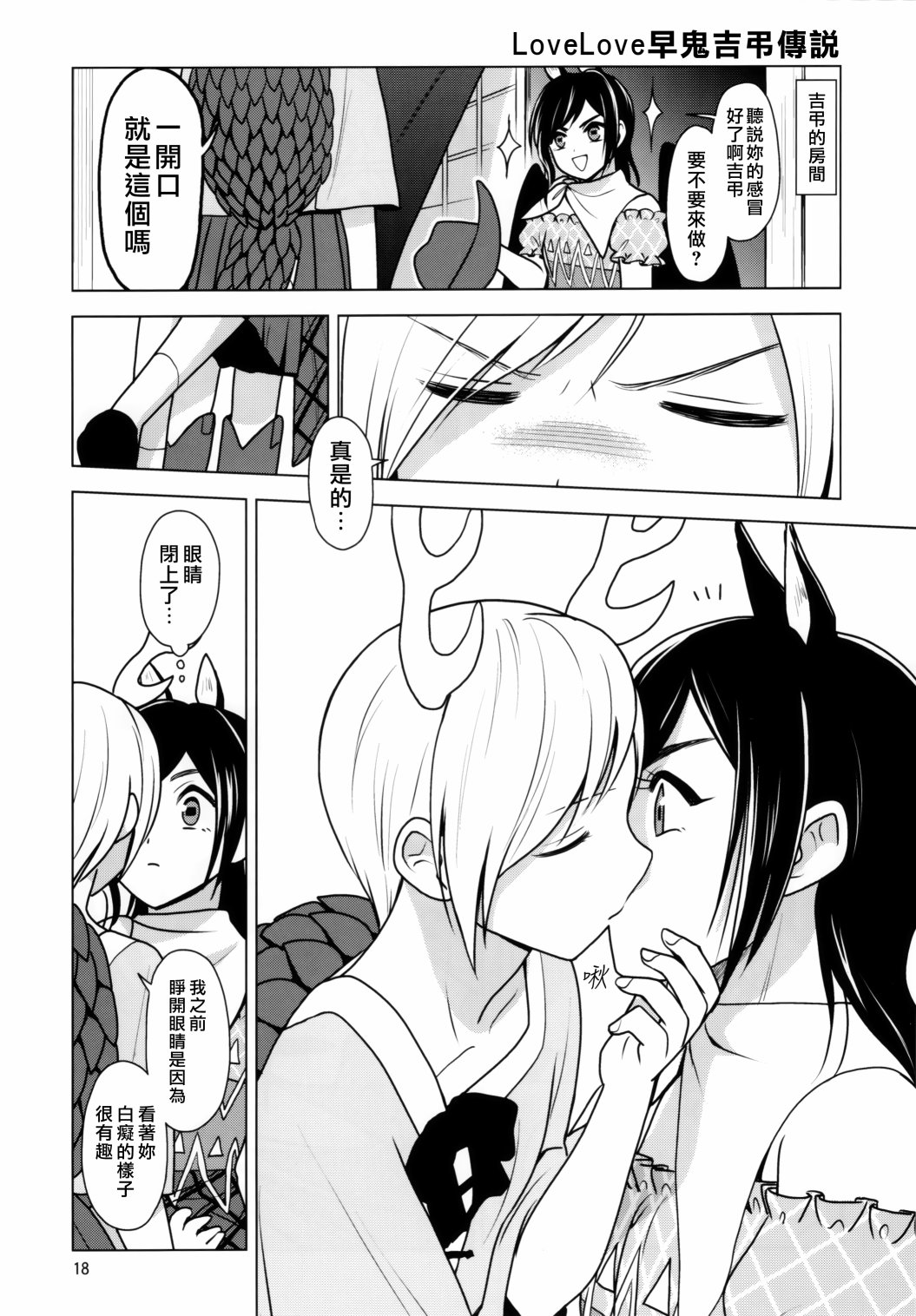 短篇18
