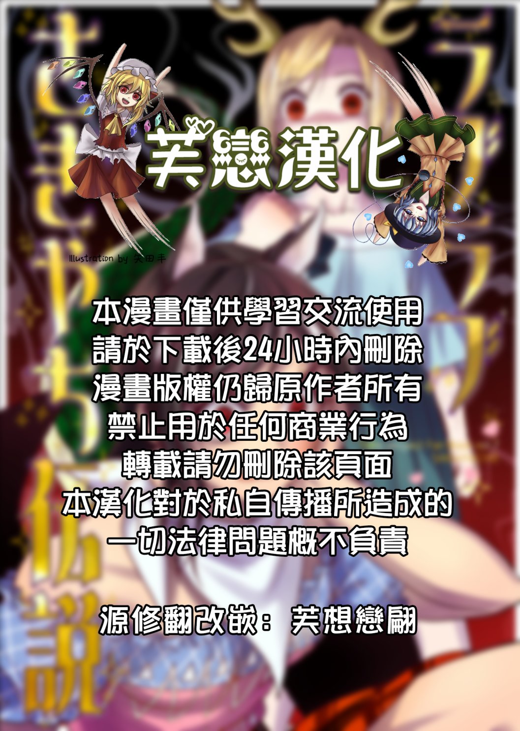 短篇22
