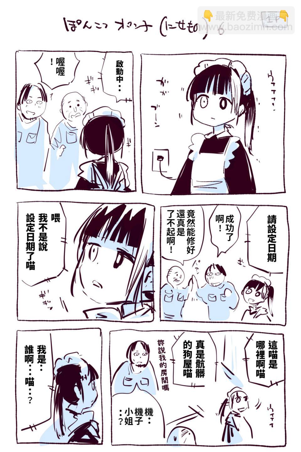 短篇10