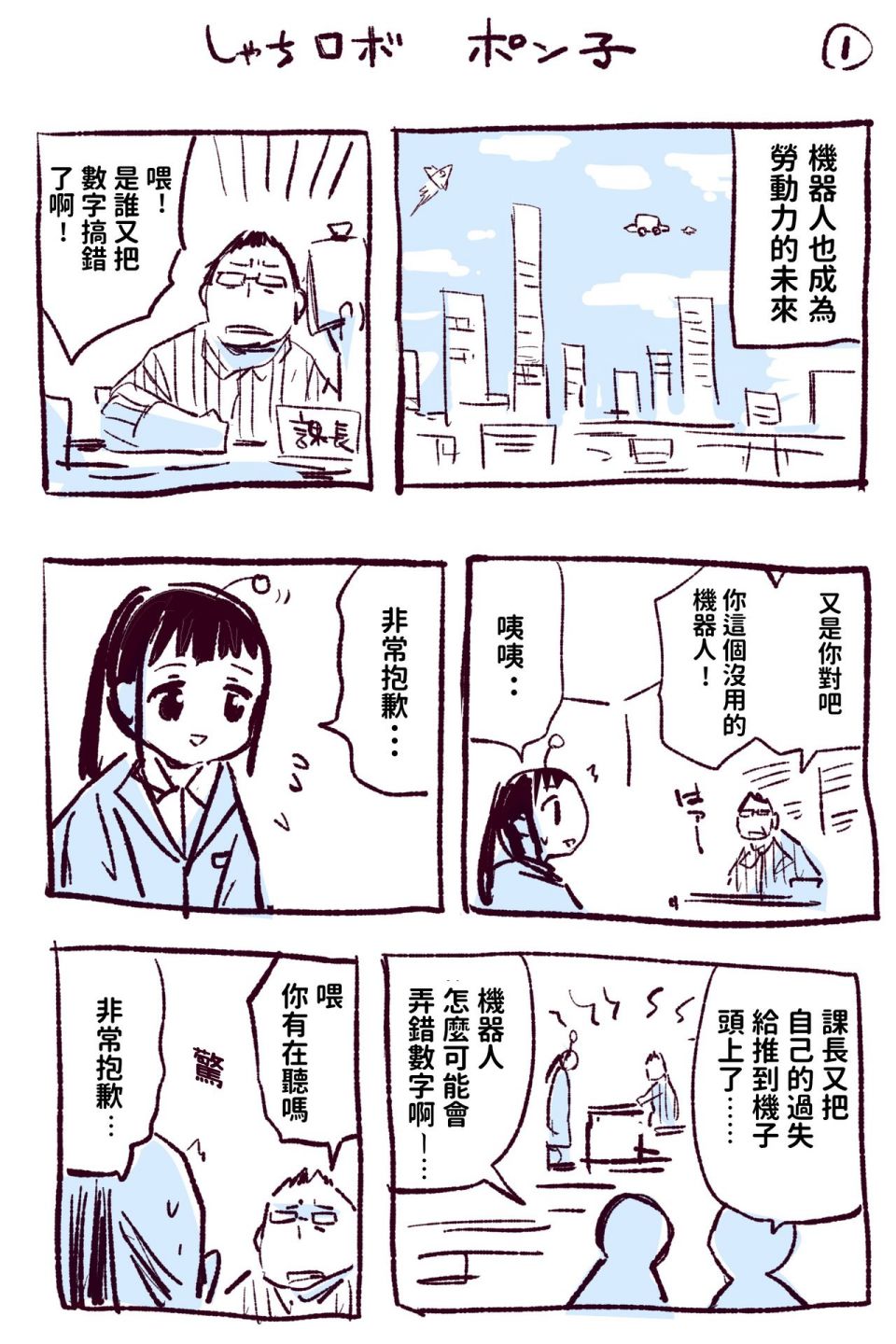 短篇20