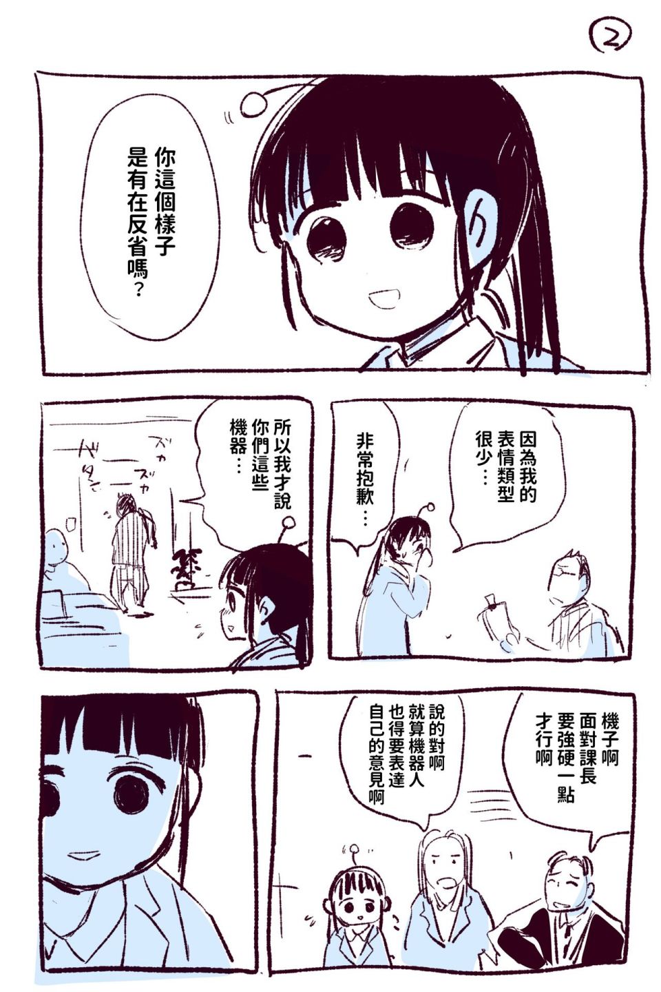 短篇21