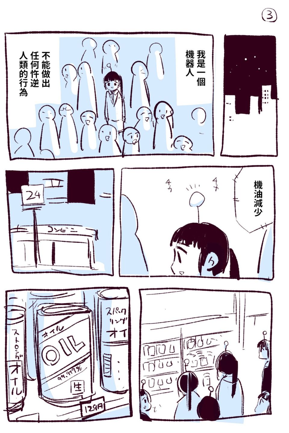 短篇22