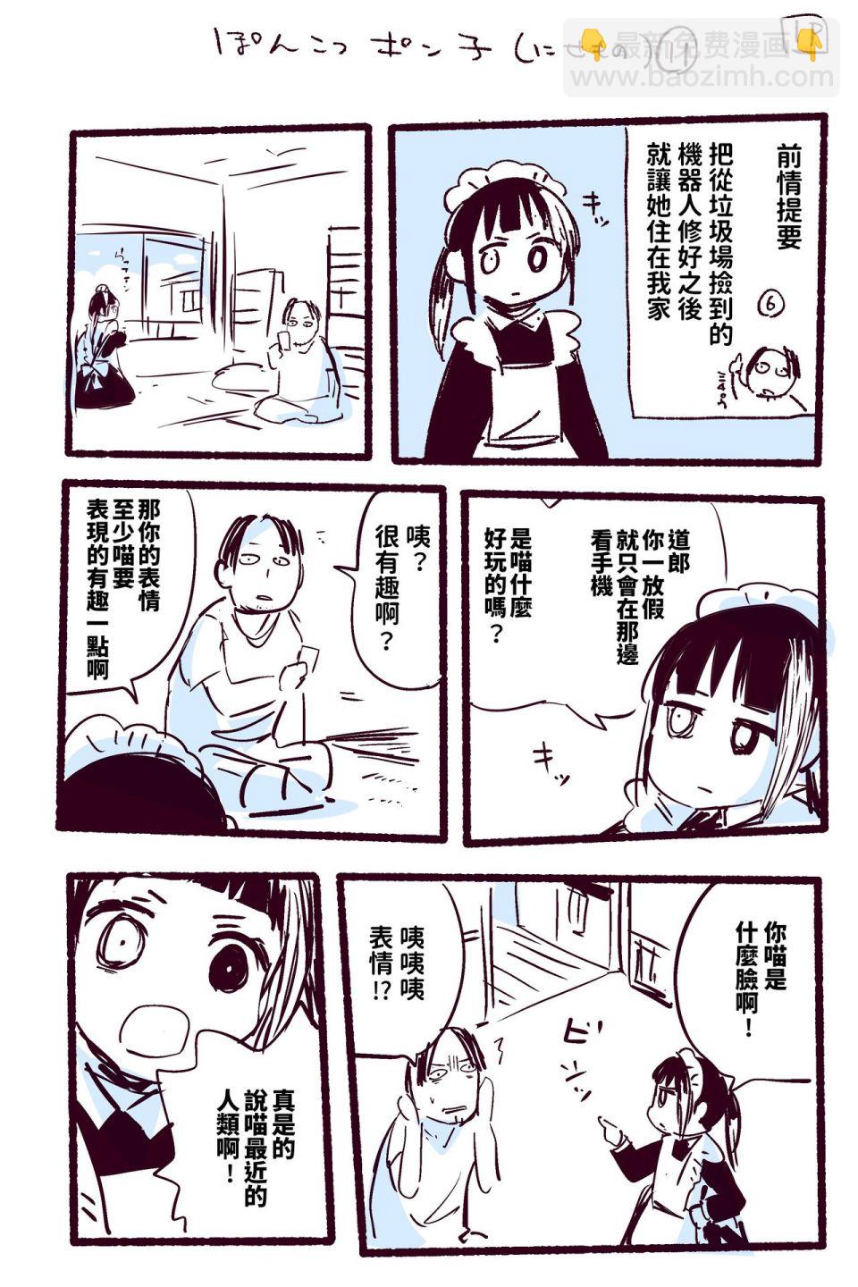 短篇27