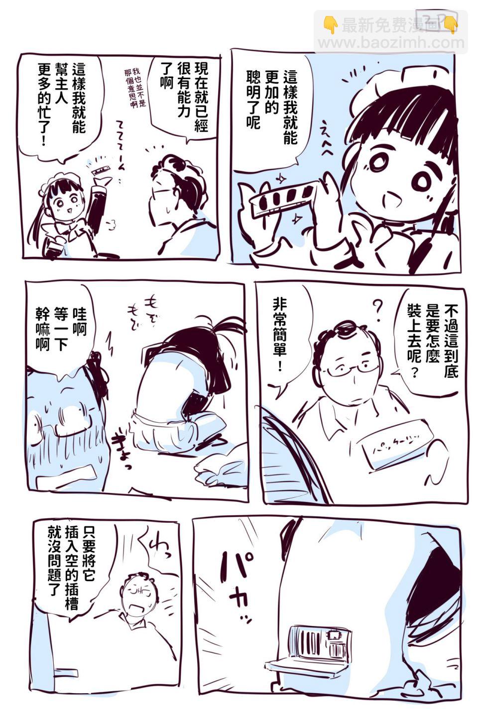 短篇6