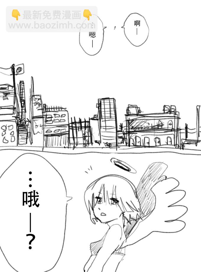 短篇2