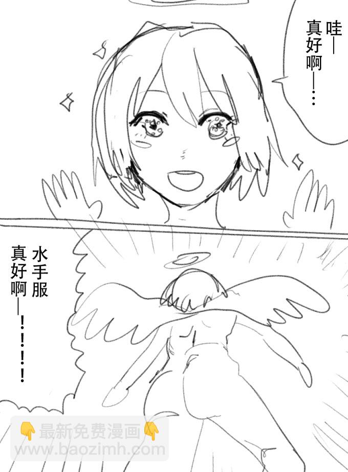 短篇4