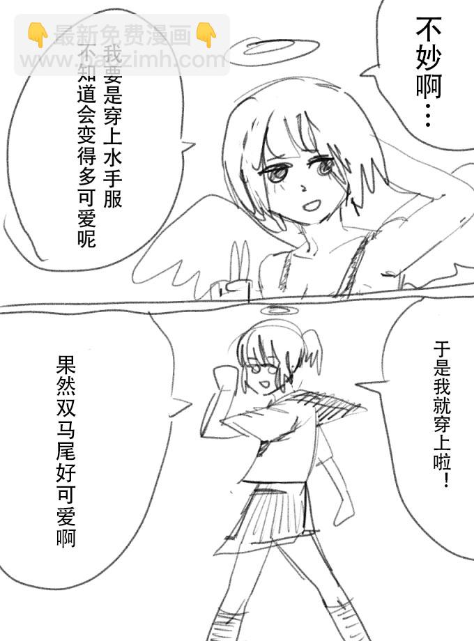 短篇5