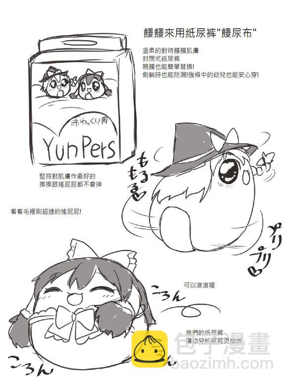 短篇12