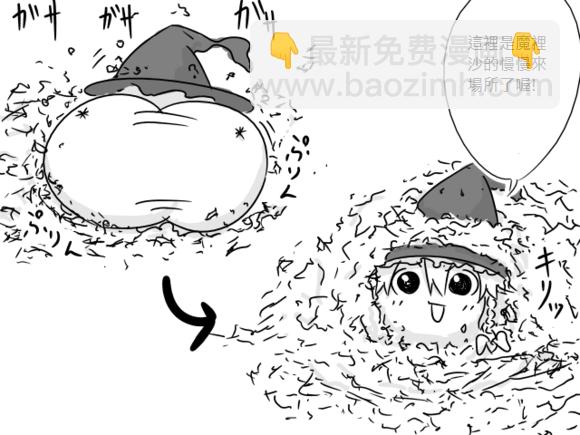短篇13