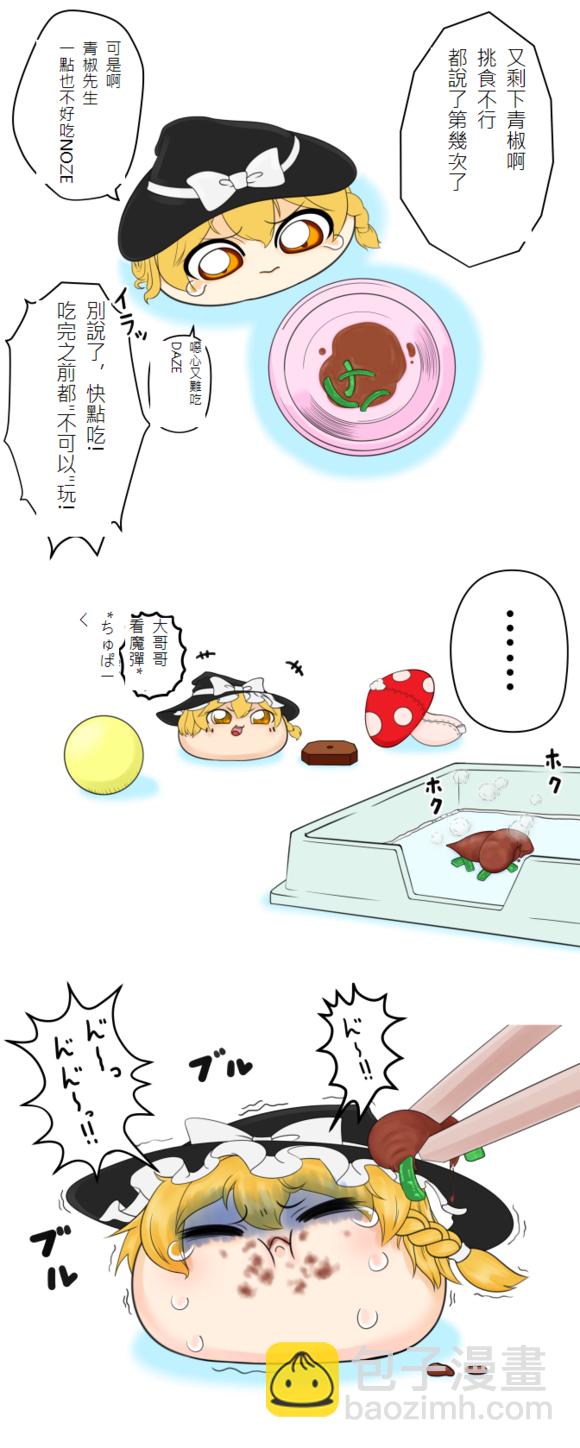 短篇19