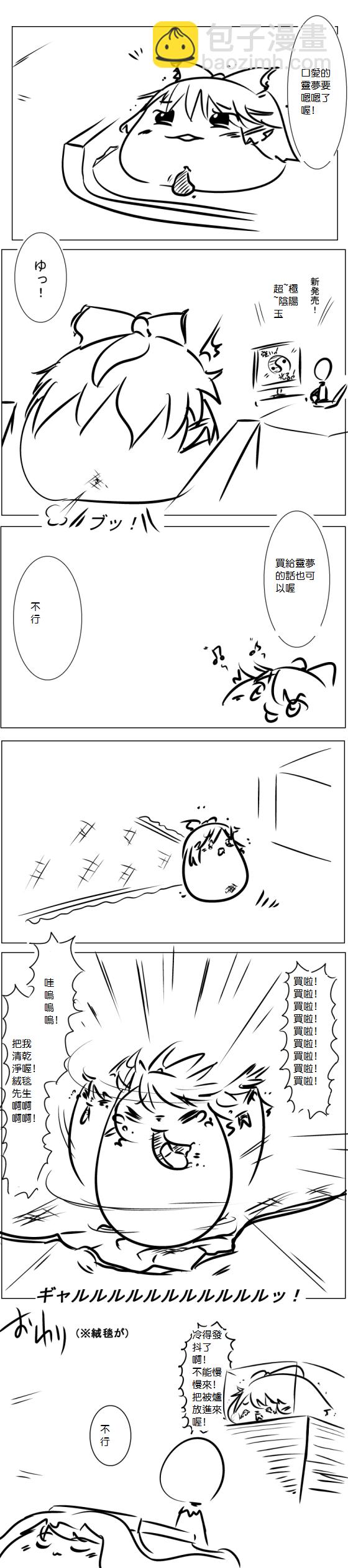 短篇2