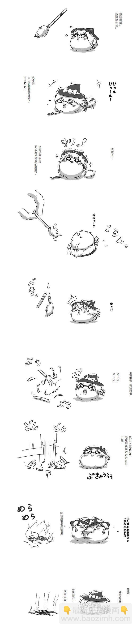 短篇20