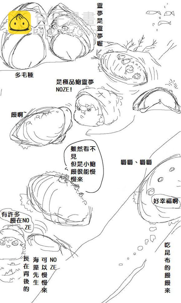 短篇21