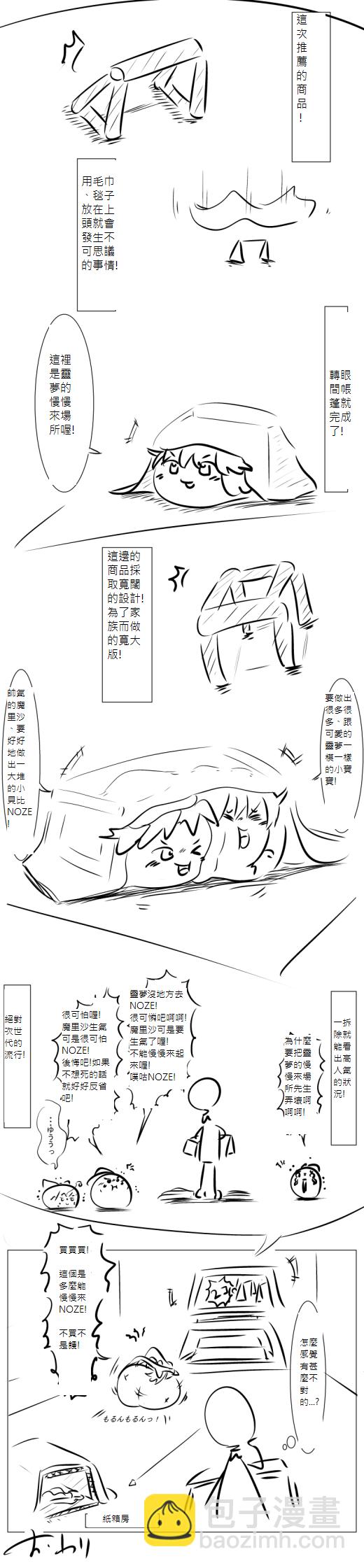 短篇4