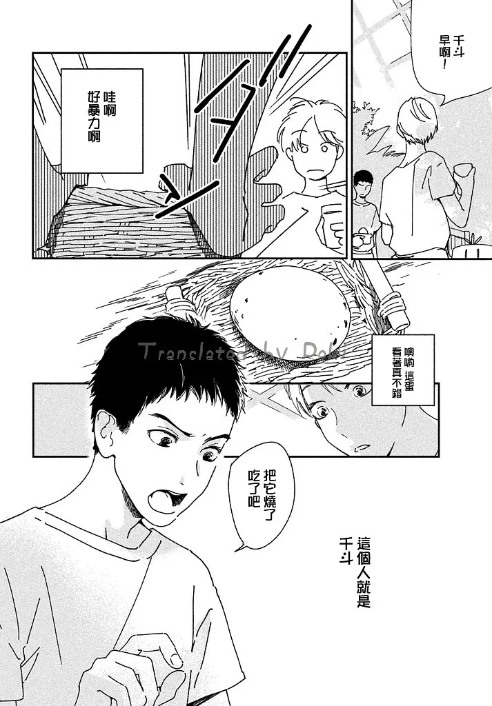 短篇1