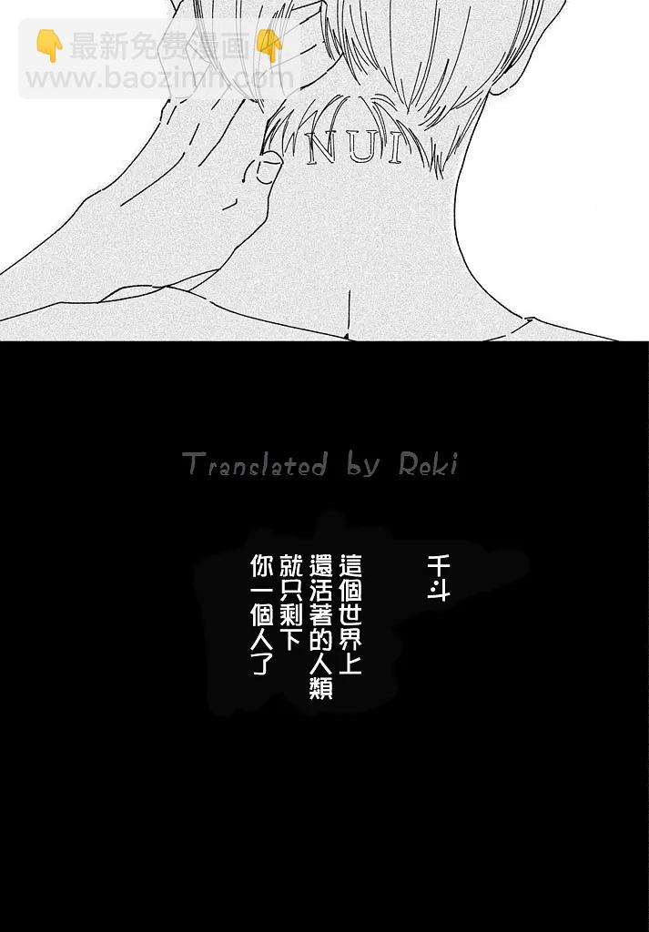 短篇20