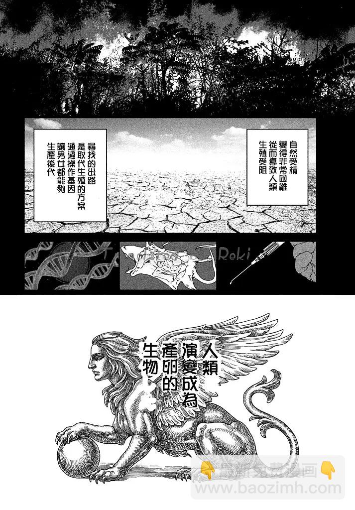 短篇5