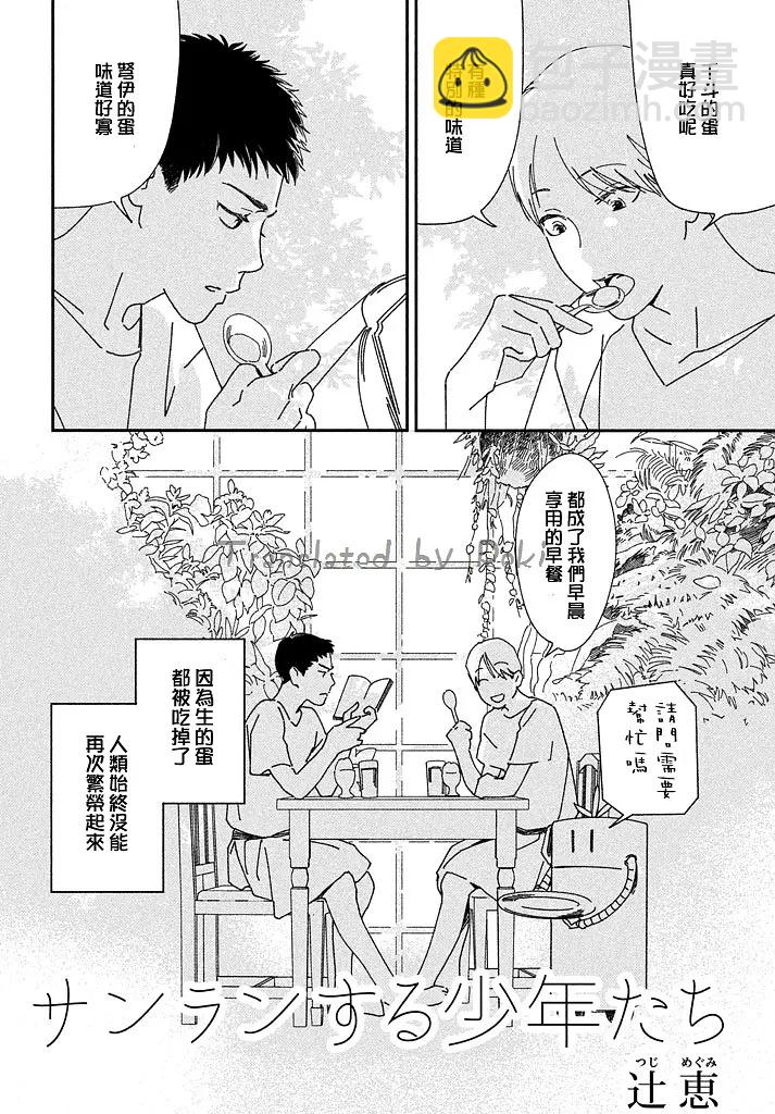 短篇7