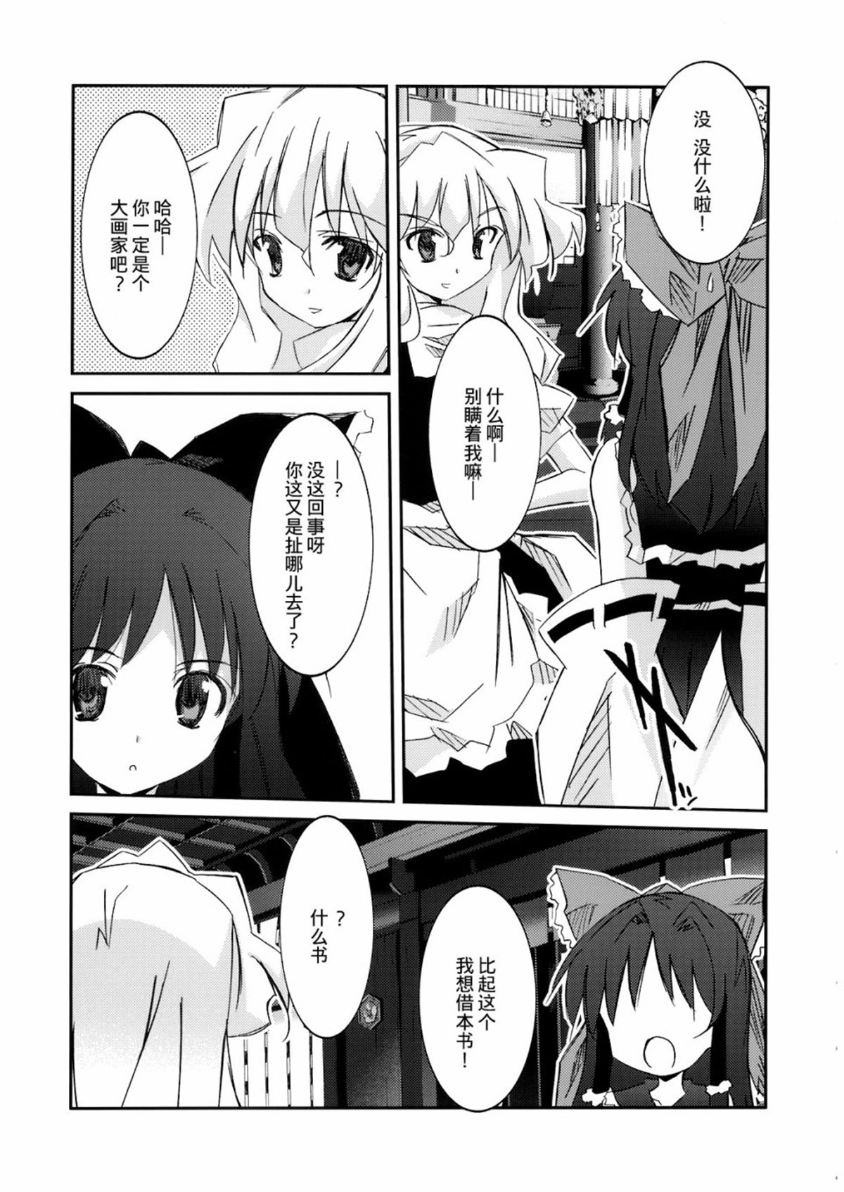 短篇10