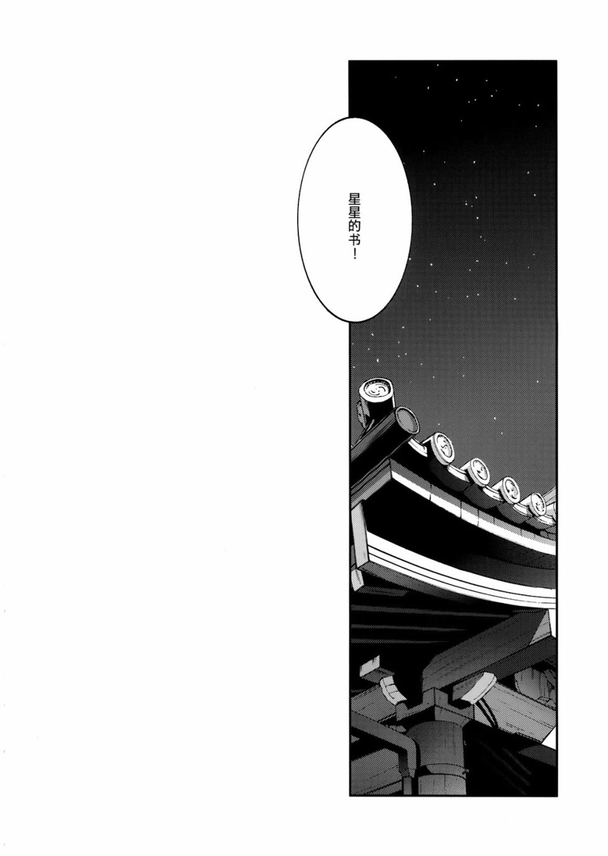 短篇11
