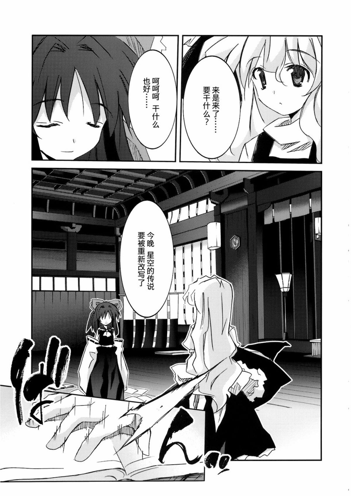 短篇14