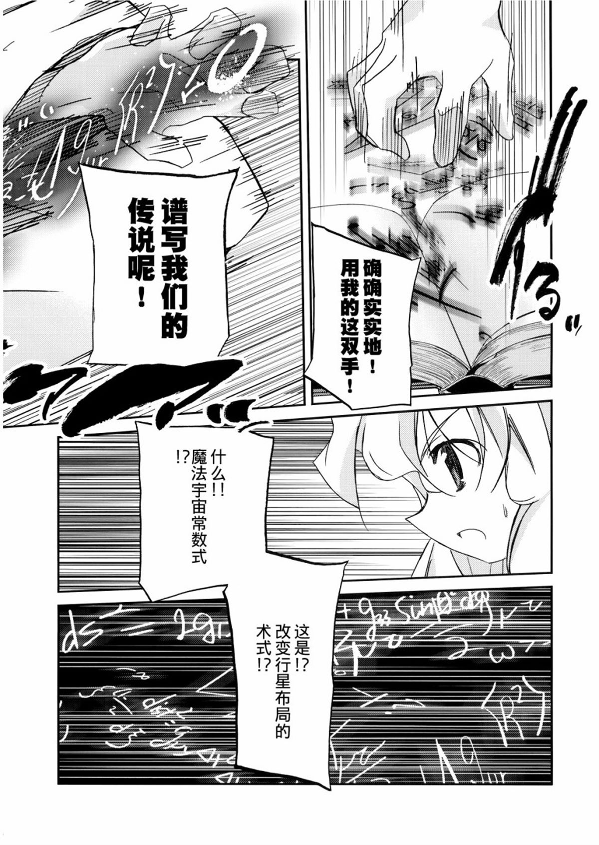 短篇15
