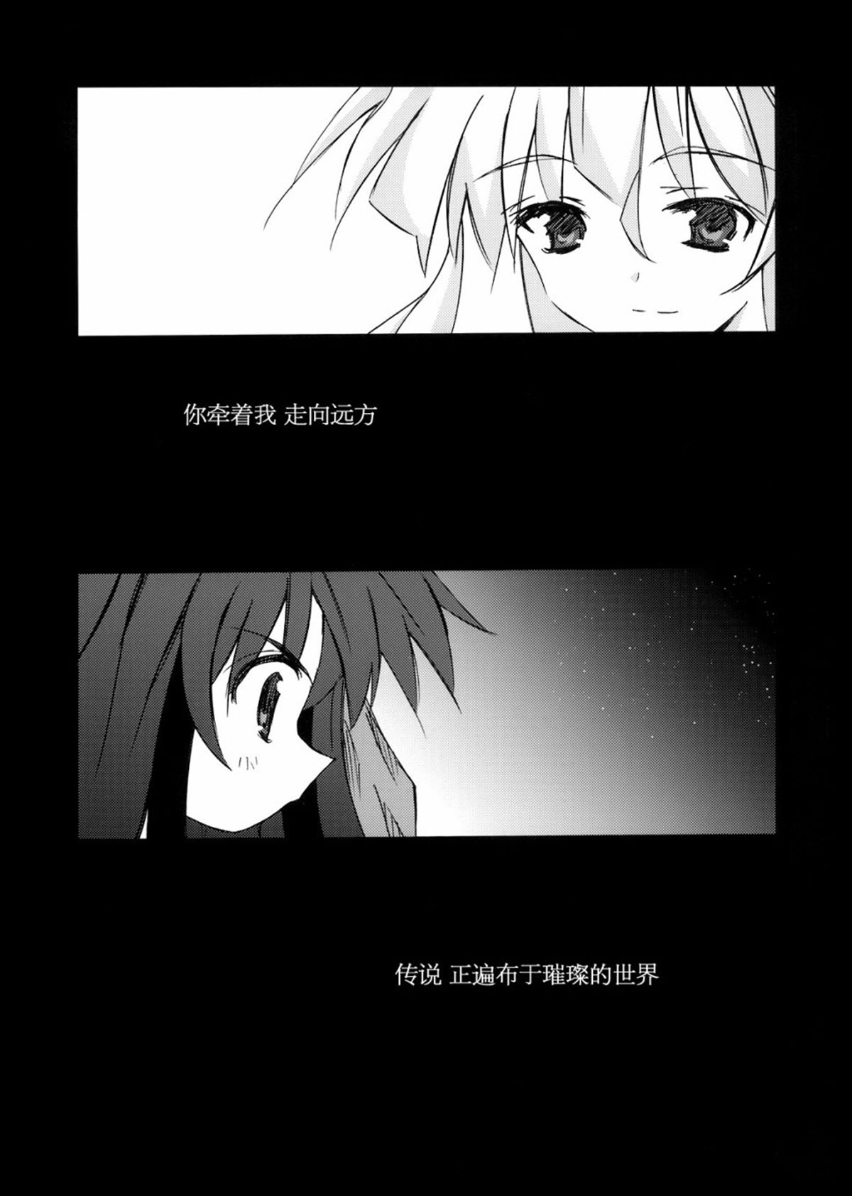 短篇20
