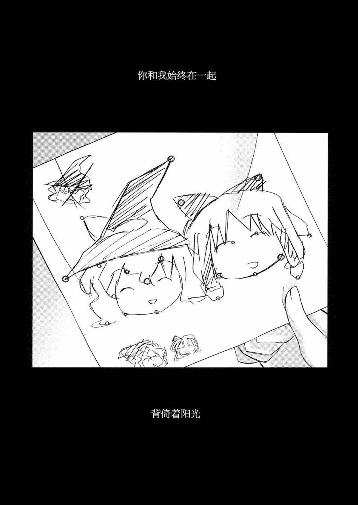 短篇21