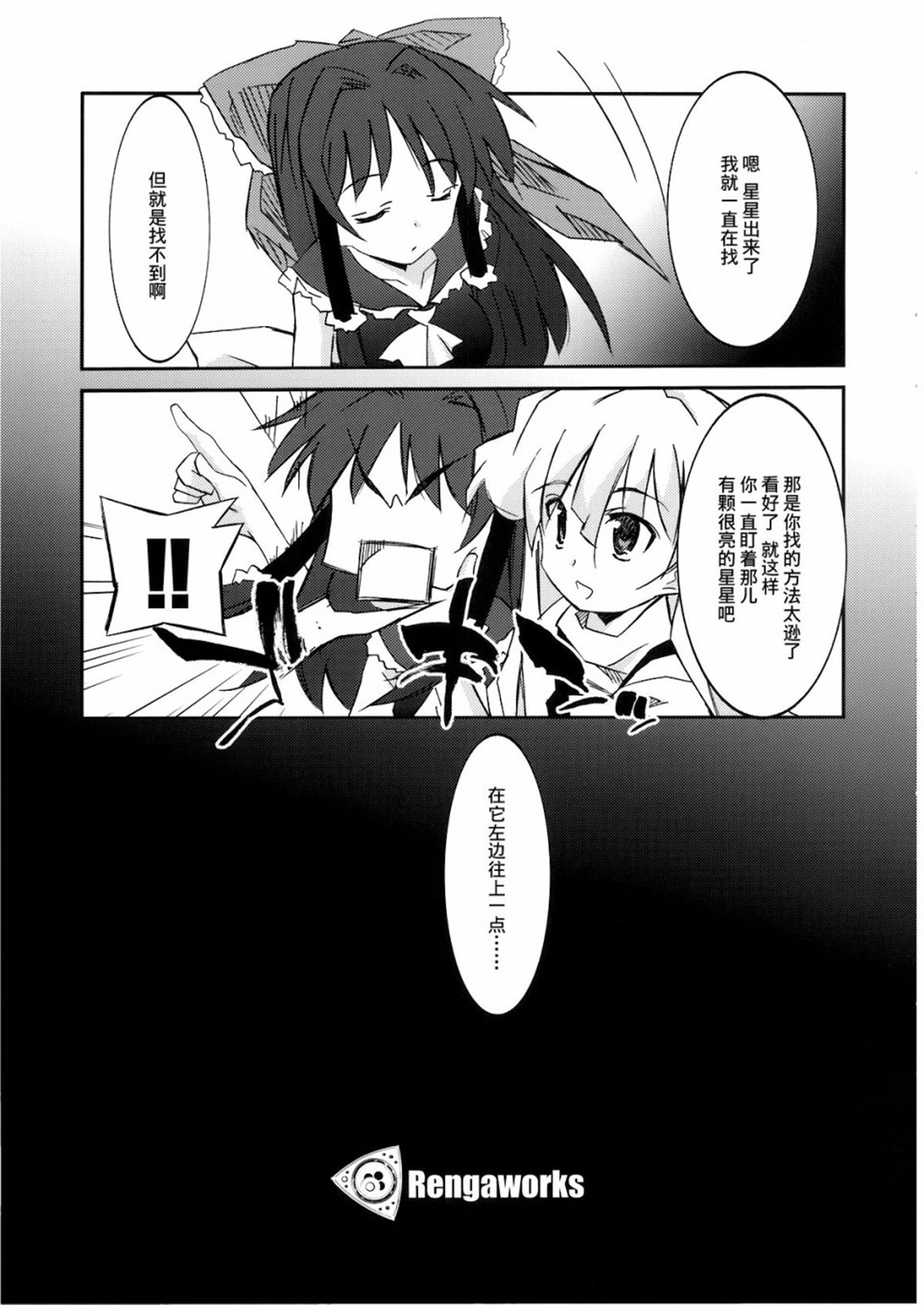 短篇5
