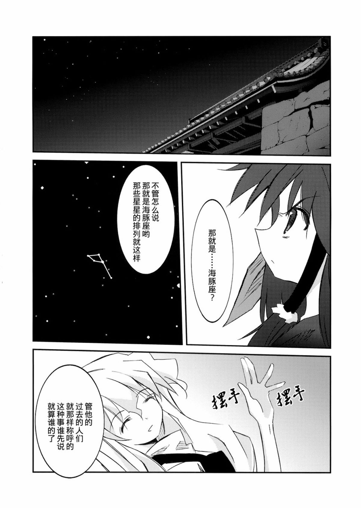 短篇7