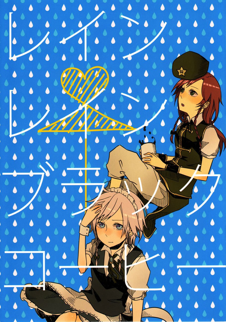 1话0
