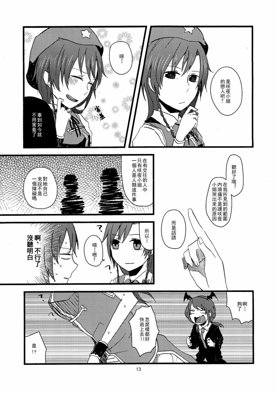 1话11