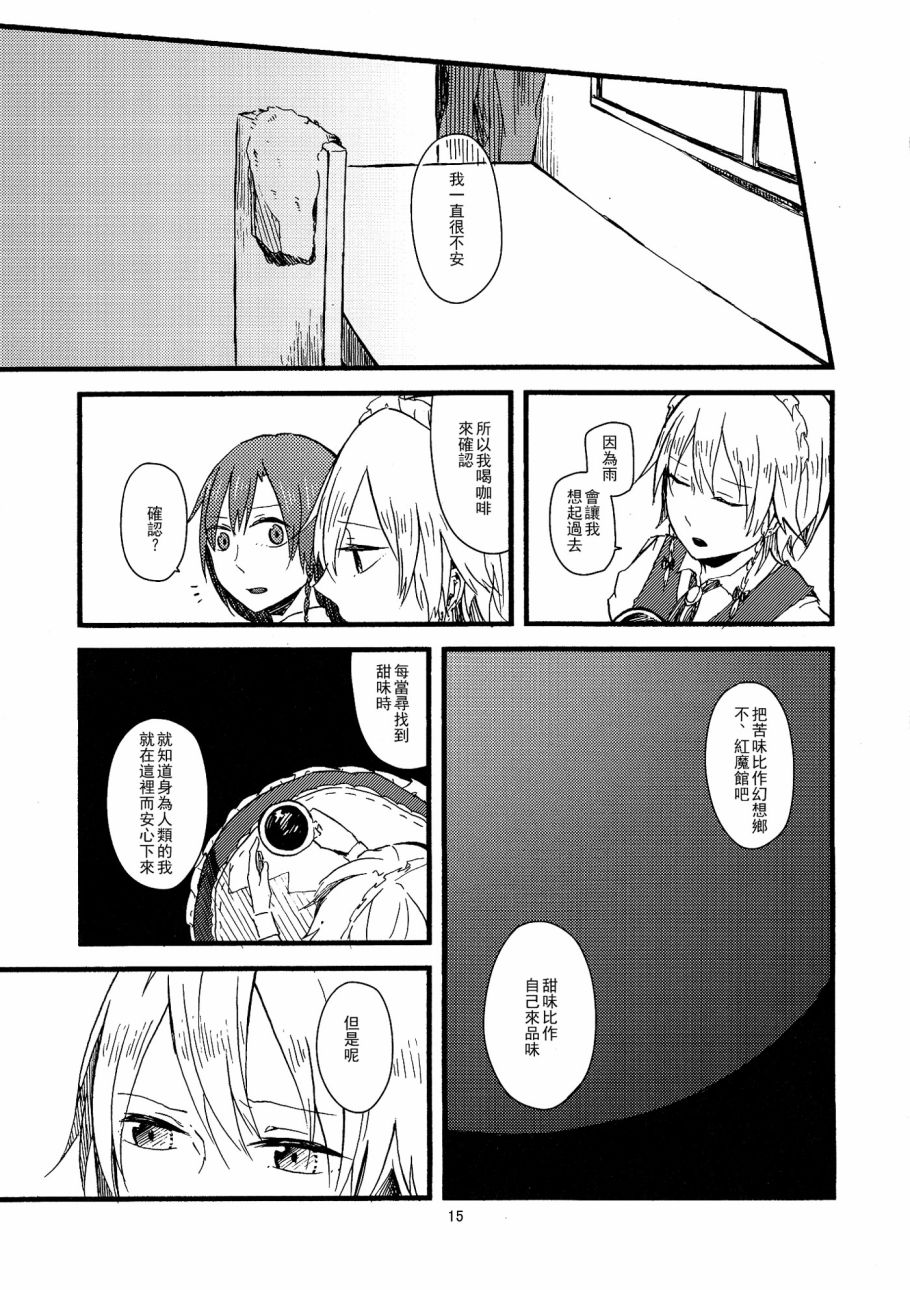 1话13