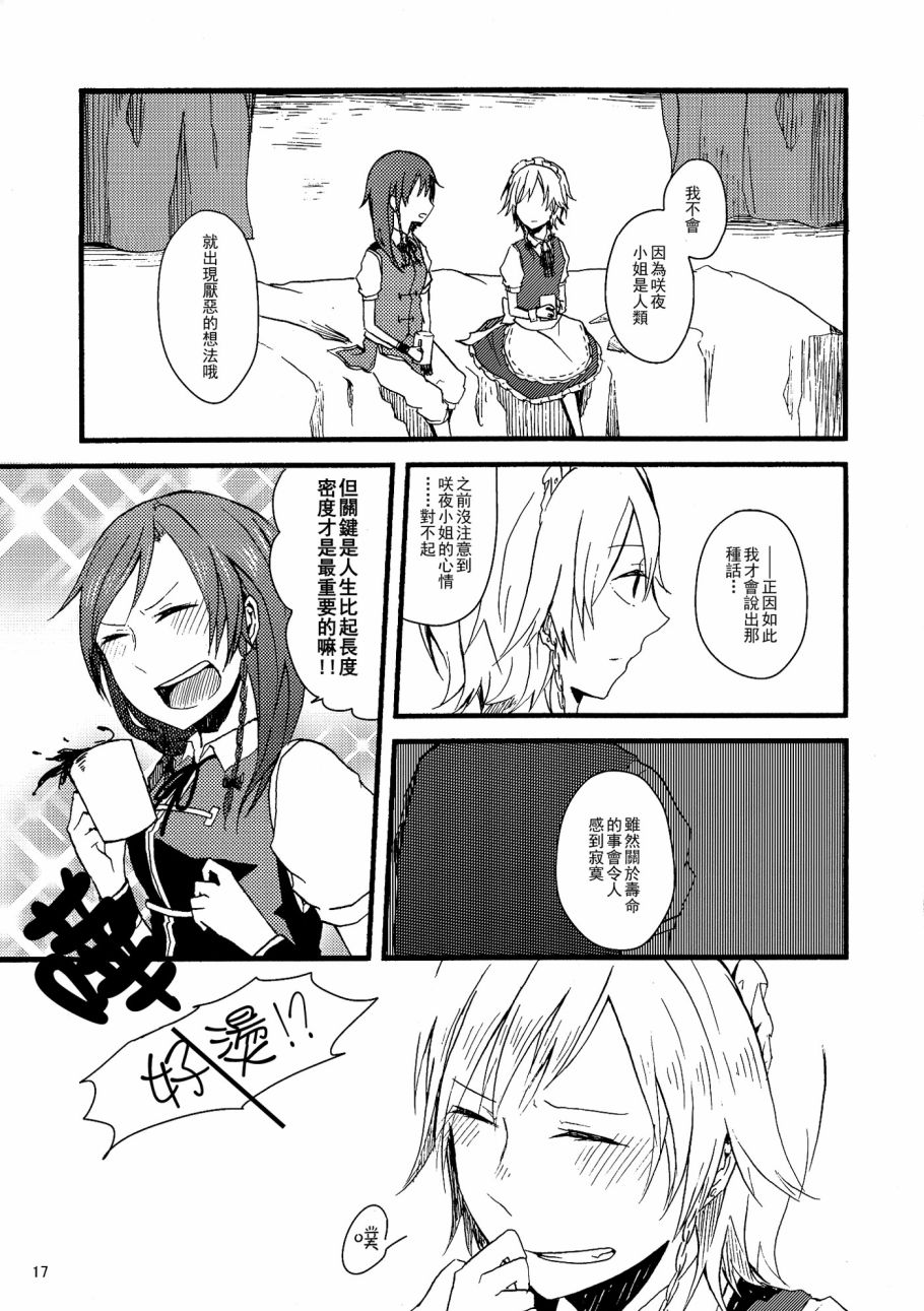 1话15