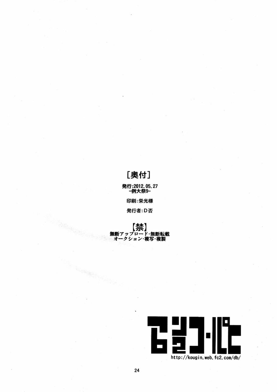1话22