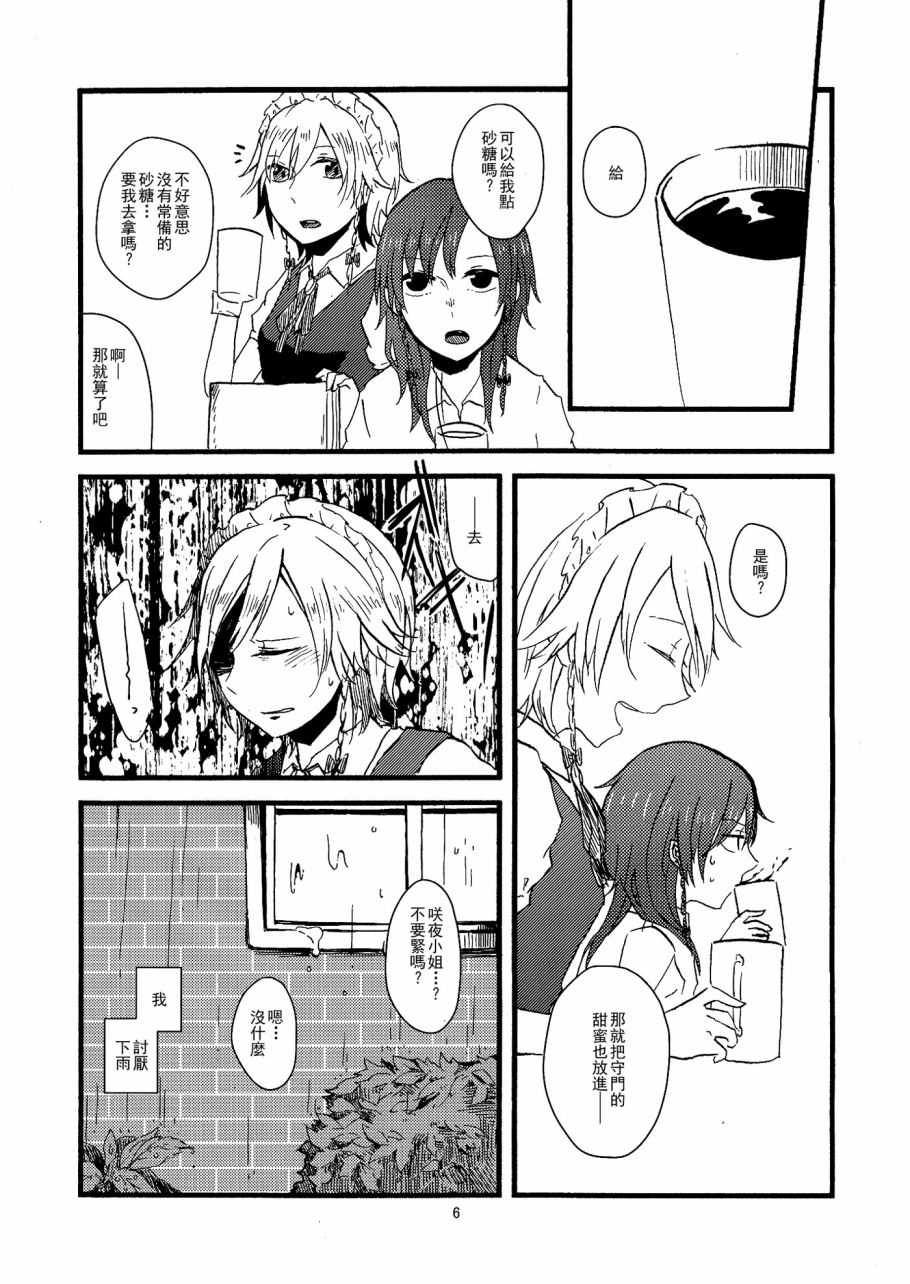 1话4