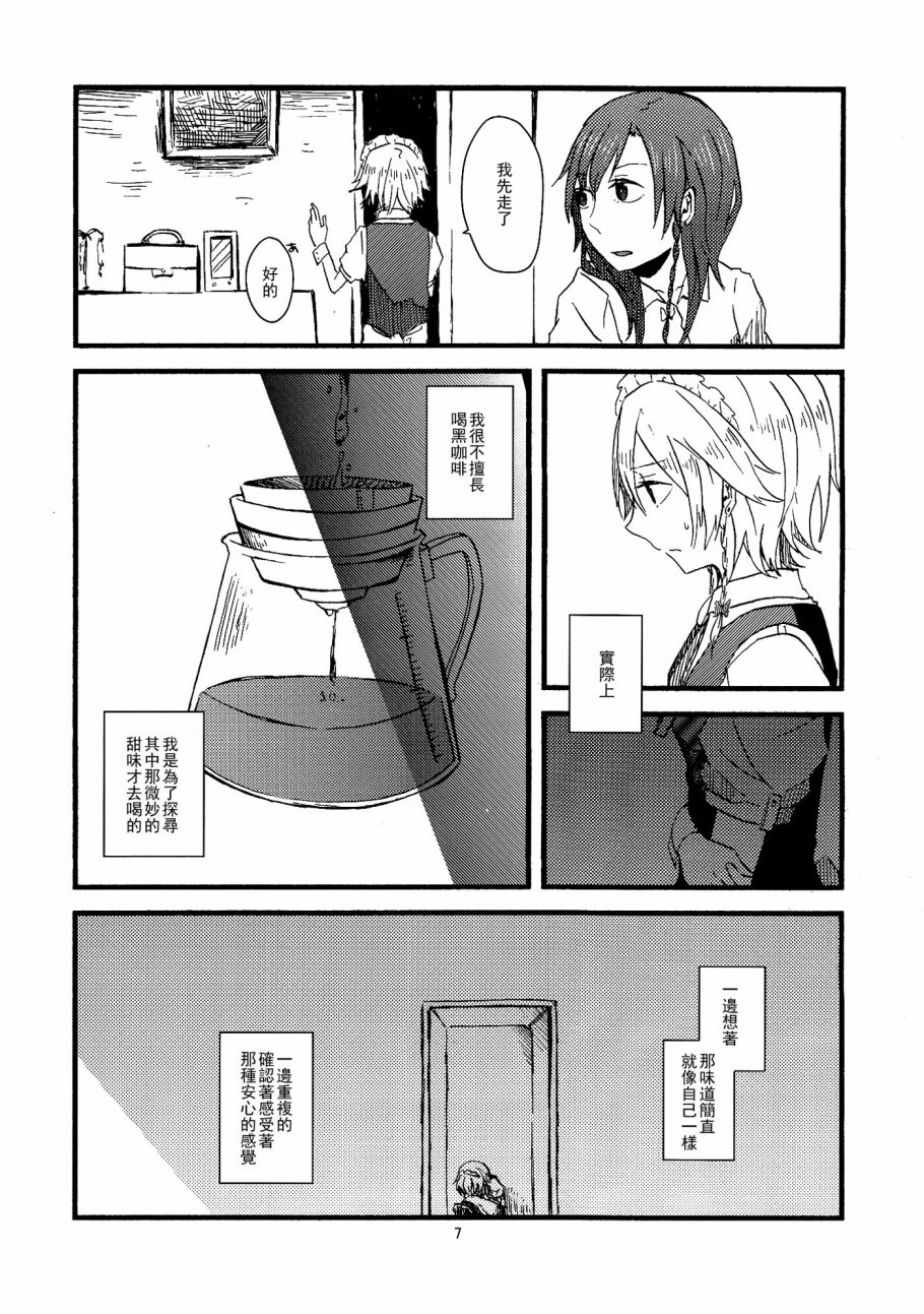 1话5