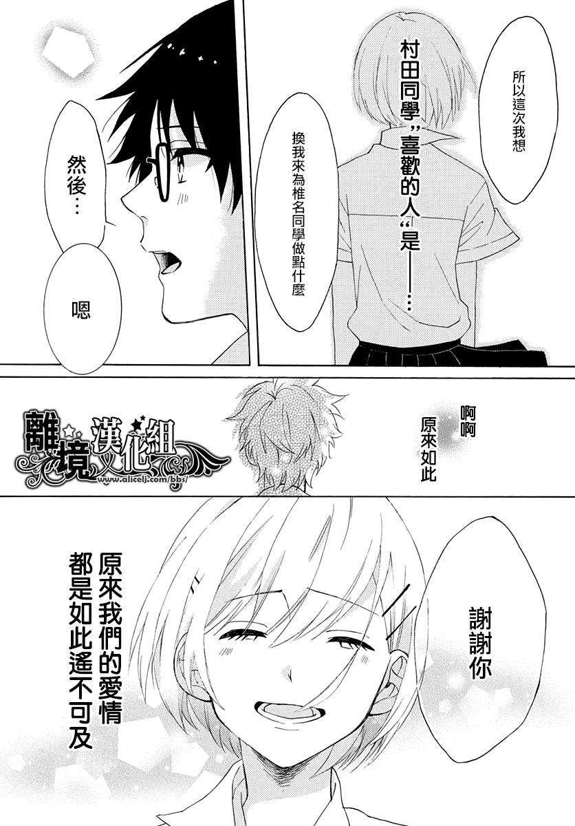 1话15
